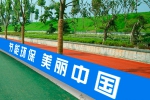 深圳米6体育天之泰园林绿化和本司签下网站制作合同
